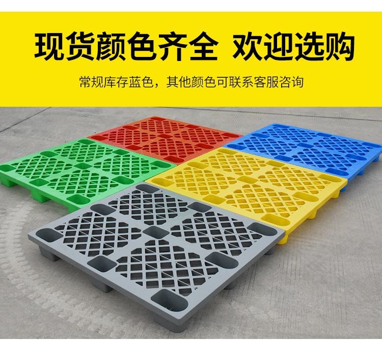 塑胶卡板和其他材质卡板相比，哪种更合适仓储物流使用？